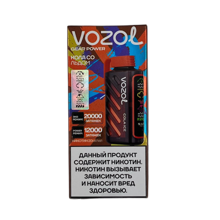 Vozol Gear Power 20000 Кола со льдом