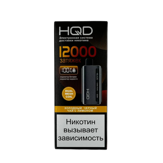 HQD Glaze 12000 Холодный черный чай с лимоном