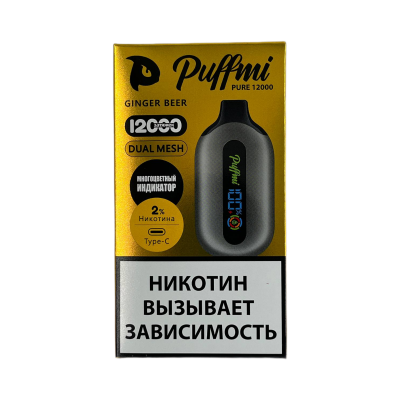 PUFFMI PURE V2 12000 PUFFMI PURE V2 12000