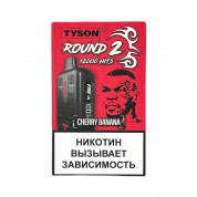 Tyson 12000 Round 2 Вишня банан 2%